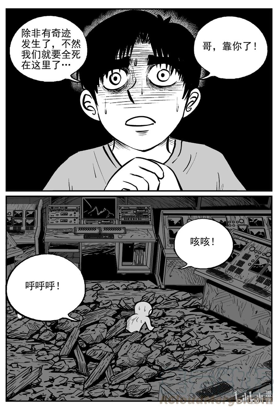 503 它73