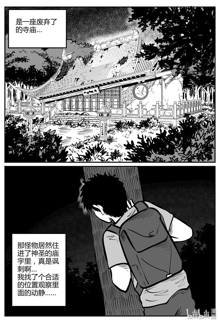 044 它5（1）12