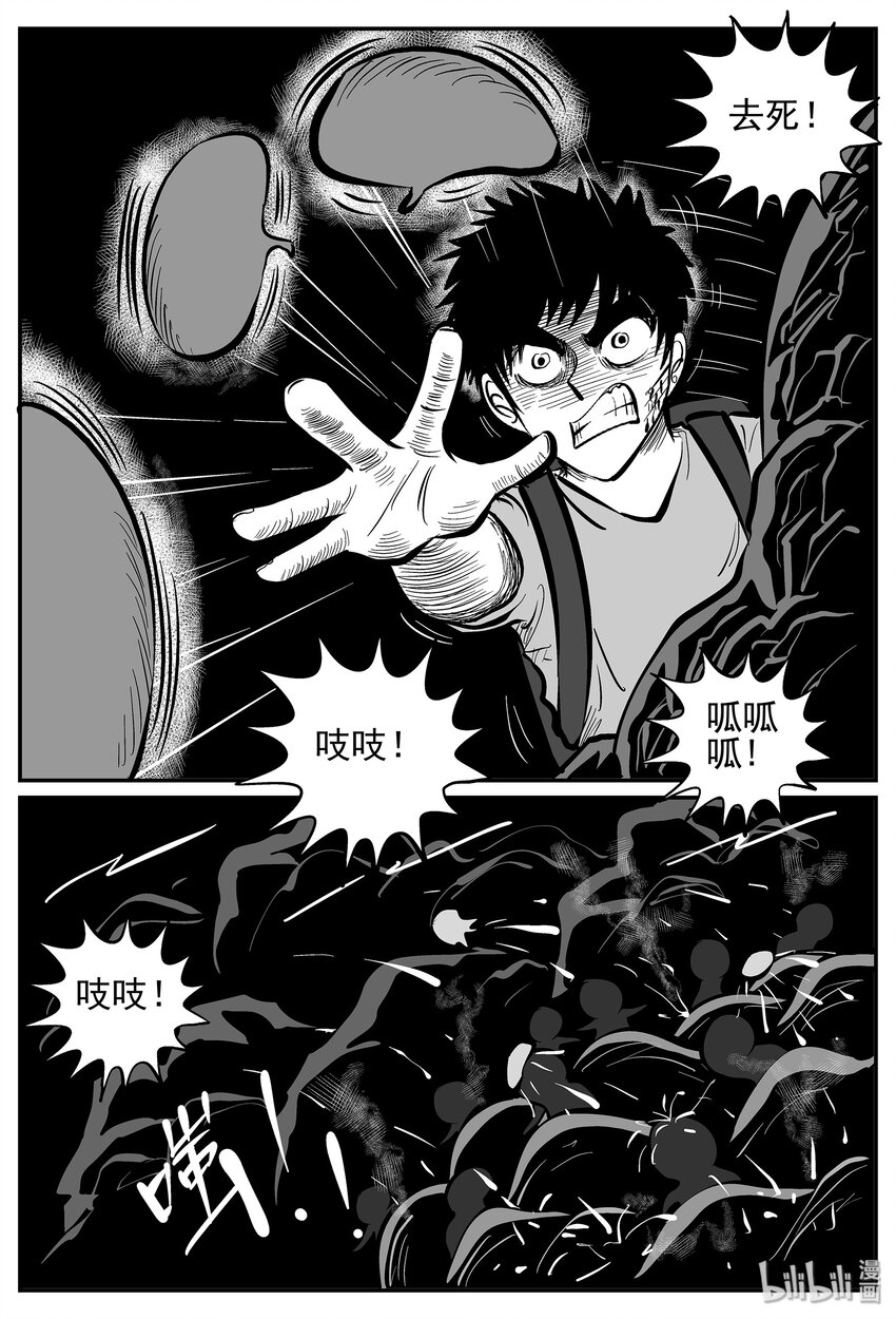 027 它4（11）21