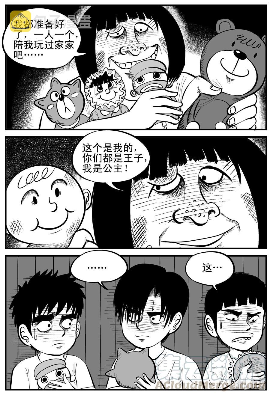 090 小镇往事（3）24
