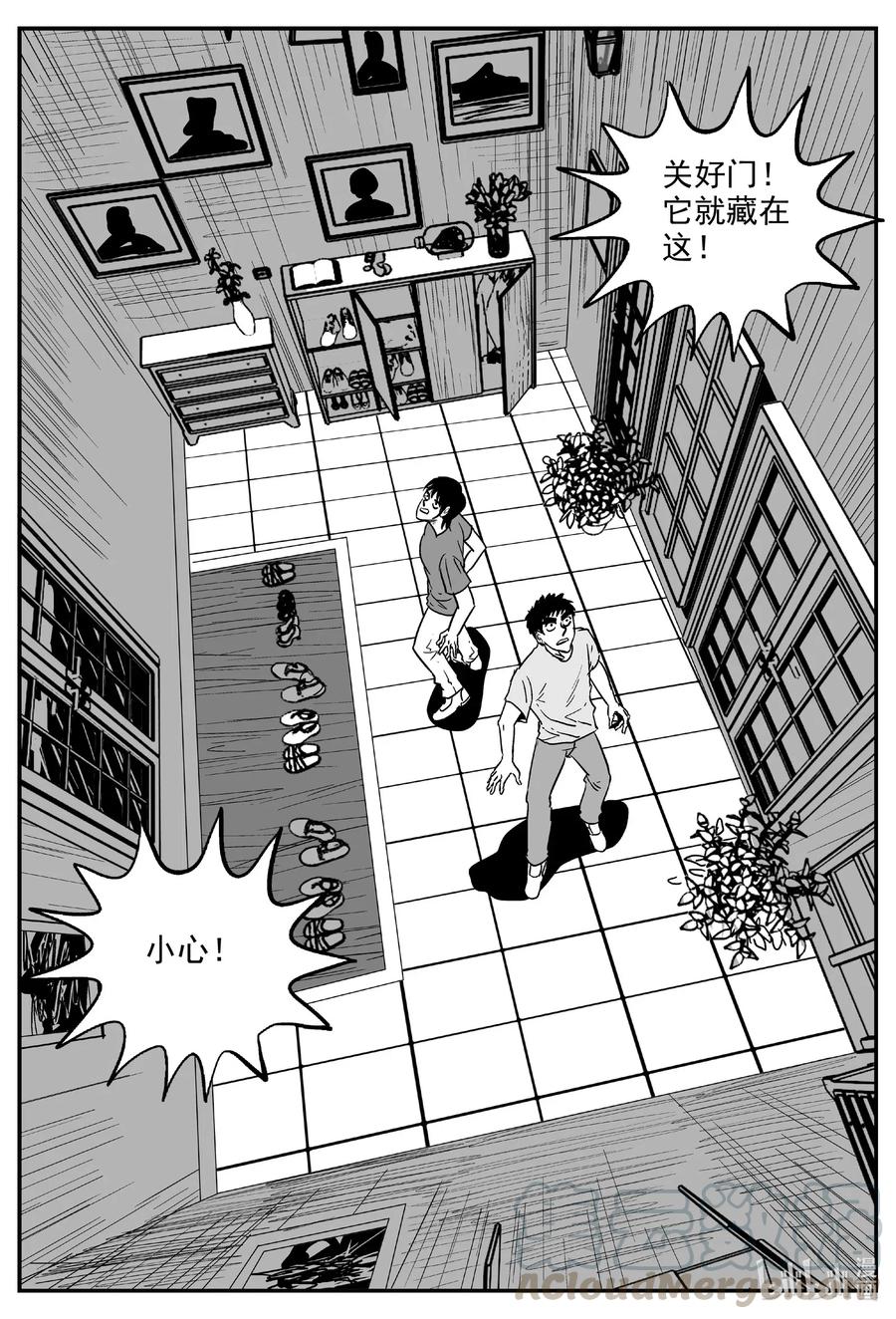 572 邪恶生物档案18