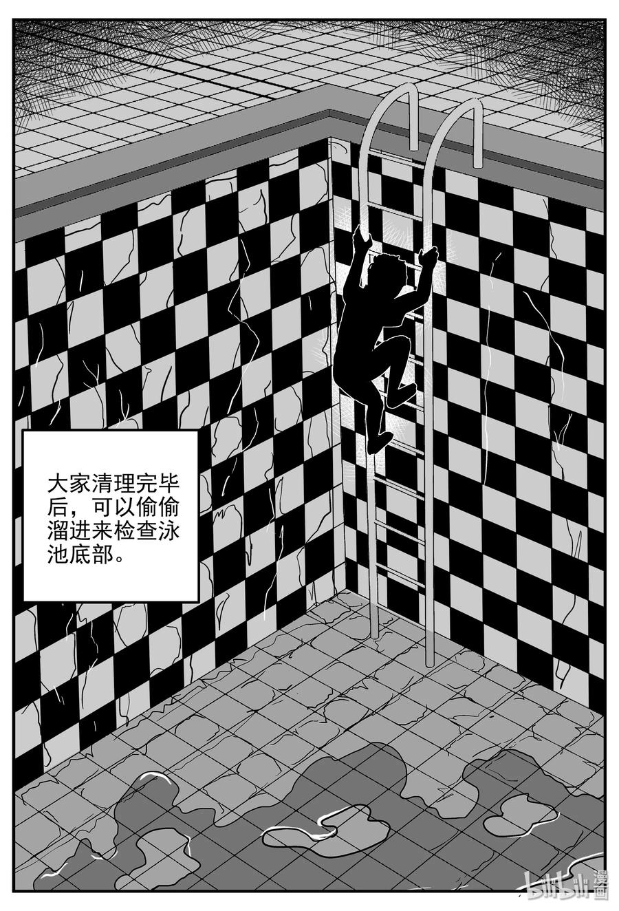 331 水底深处（3）13