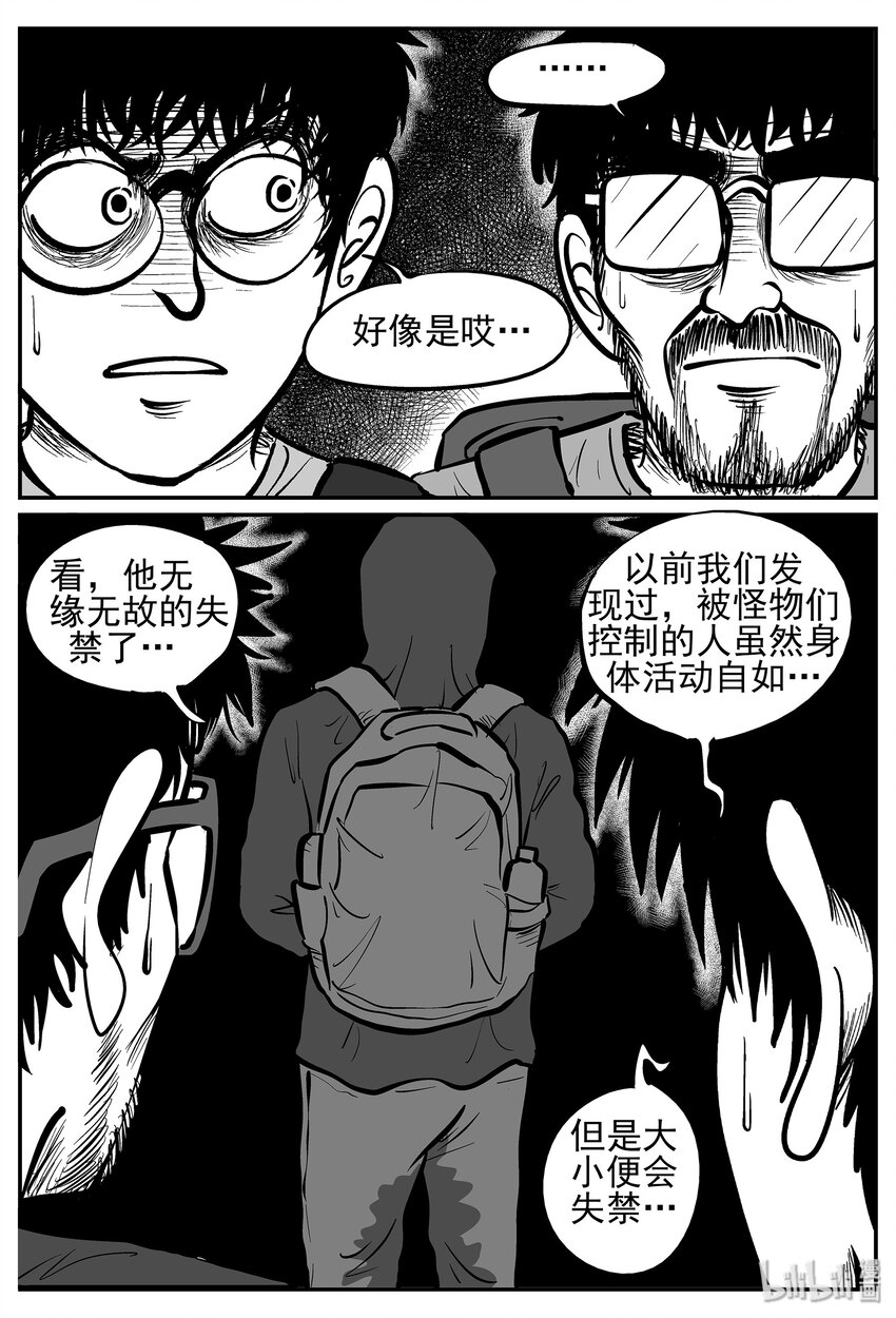 019 它4（3）20