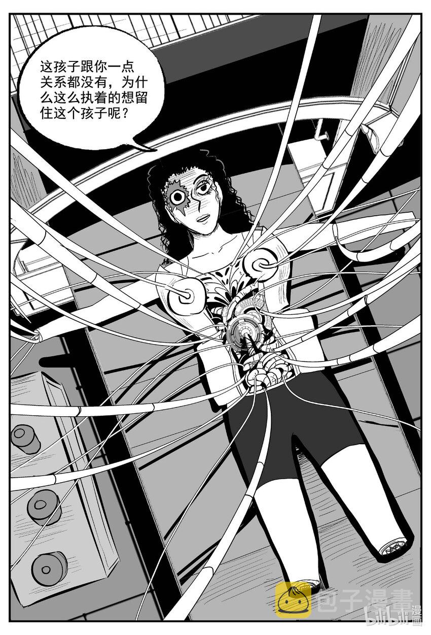773 《Heartbreaker》11