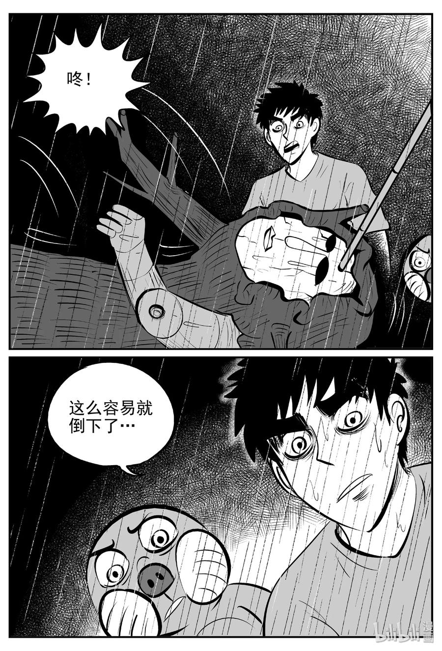 378 它：6（10）23