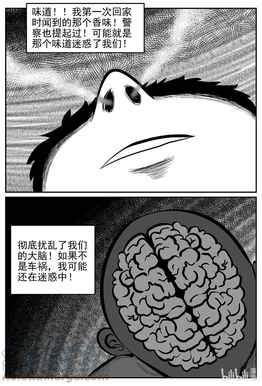 646 我家12