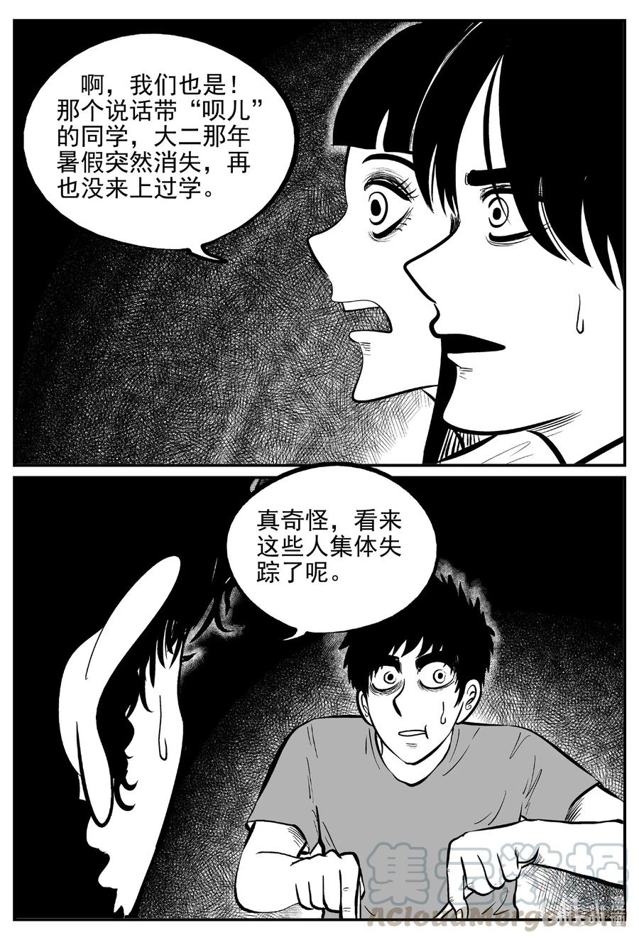 532 回家之路12