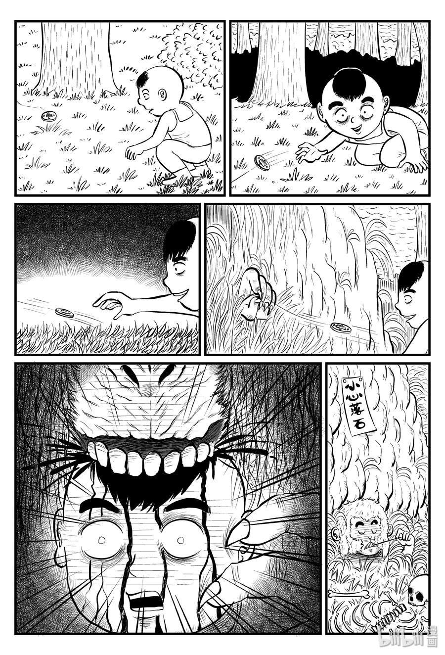 081 一分钟怪异故事（7）13