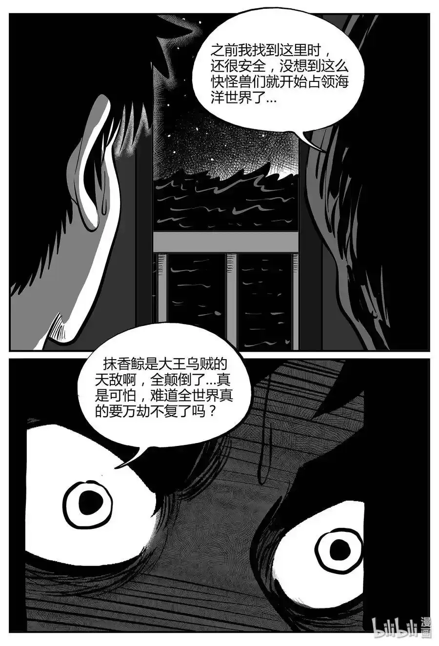 048 它5（5）16