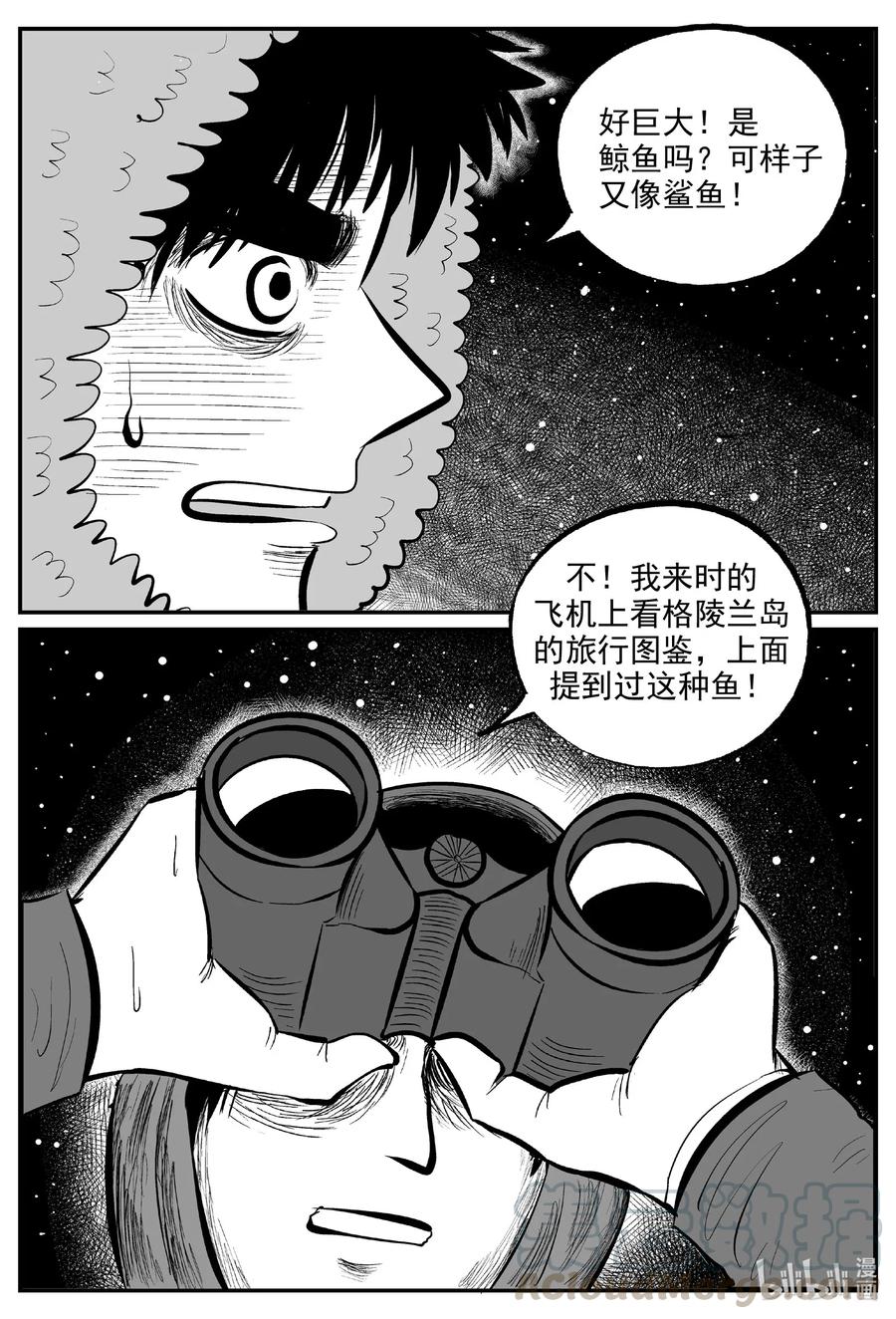 588 绿洲血钻2