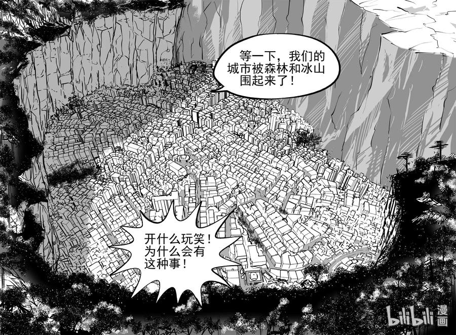 341 石炭纪断层（2）7