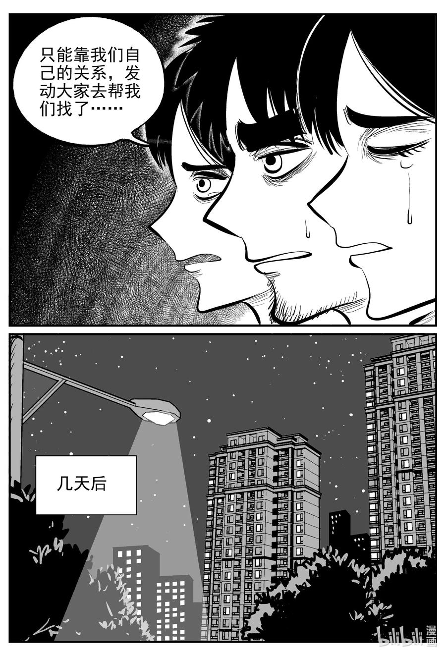645 我家15