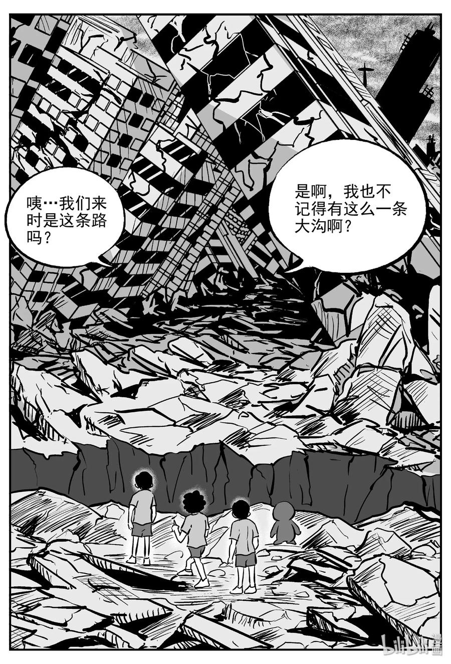 485 它714