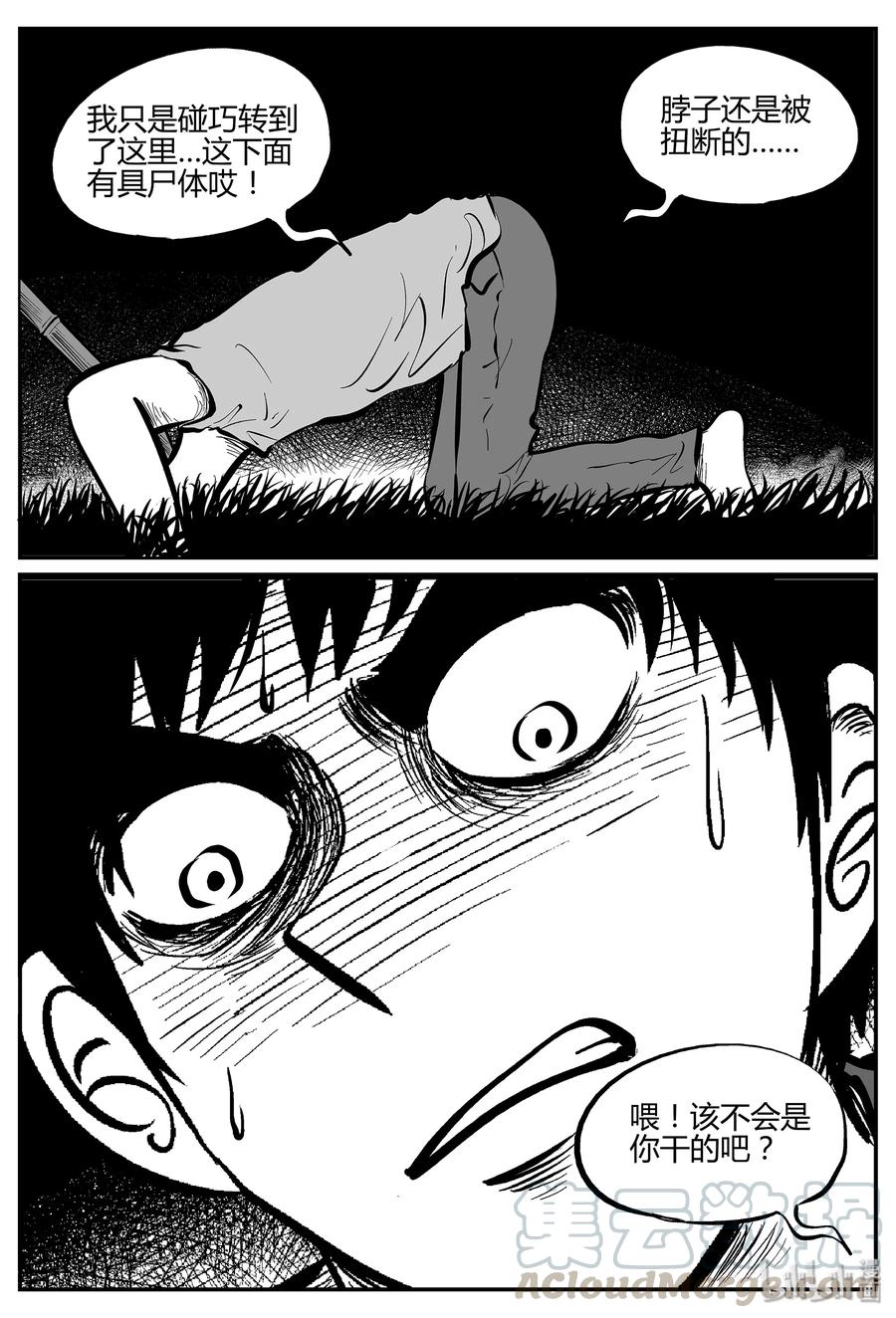 298 地知（2）6
