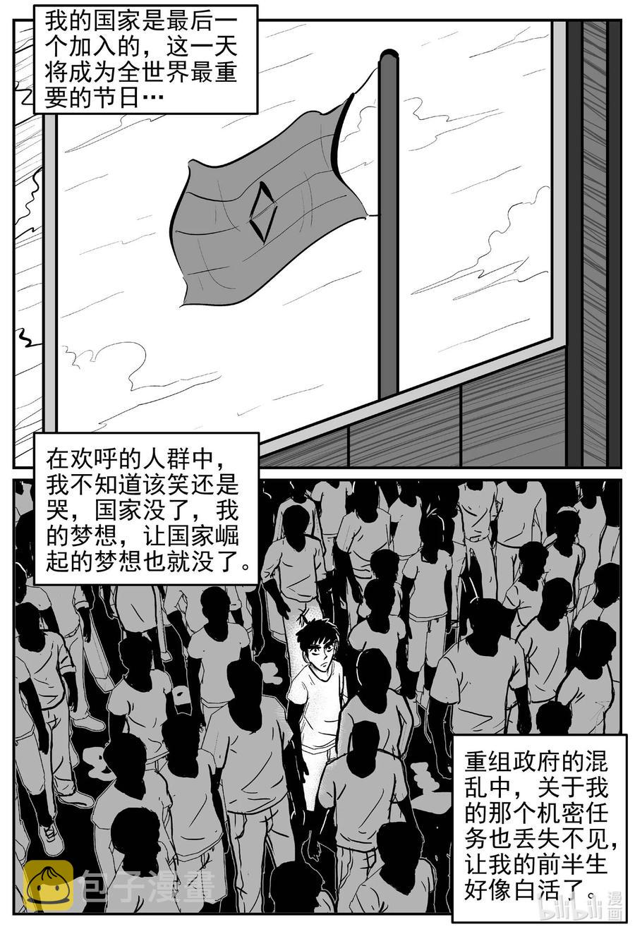 647 纯净世界7