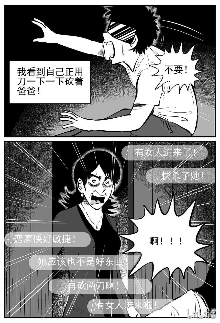 217 VR时代（2）8