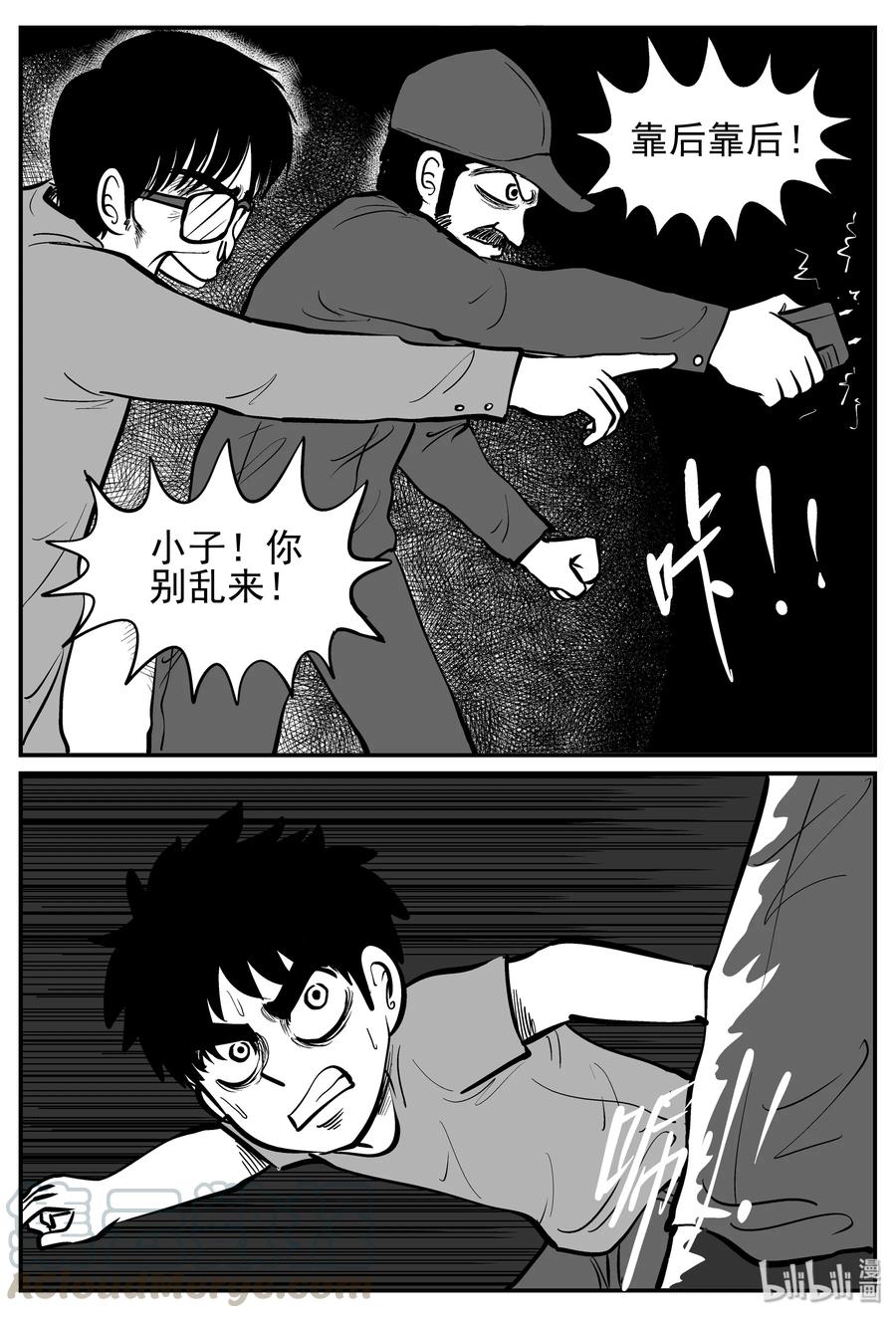 143 无声谷（10）6