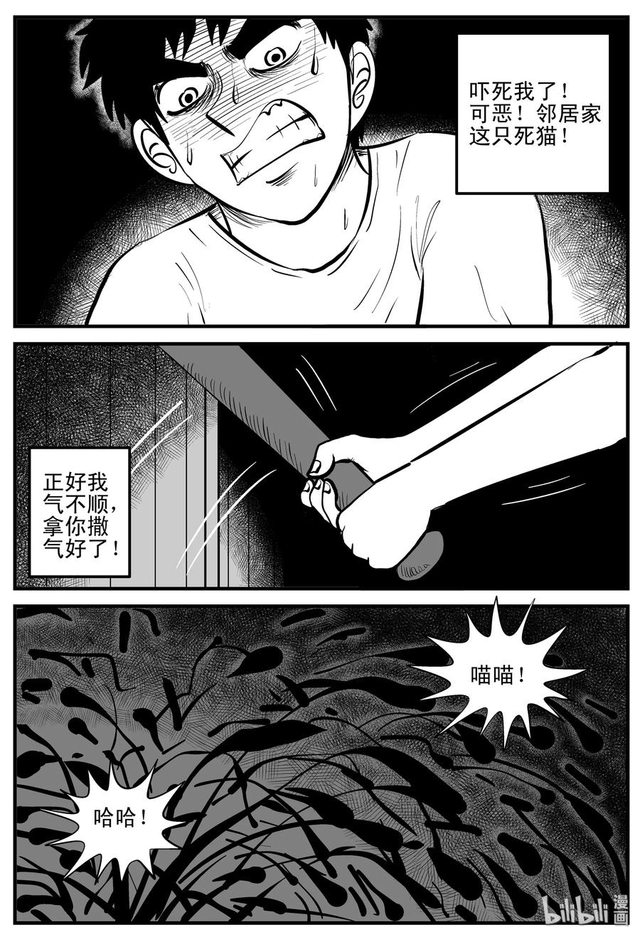 202 无底洞（1）7