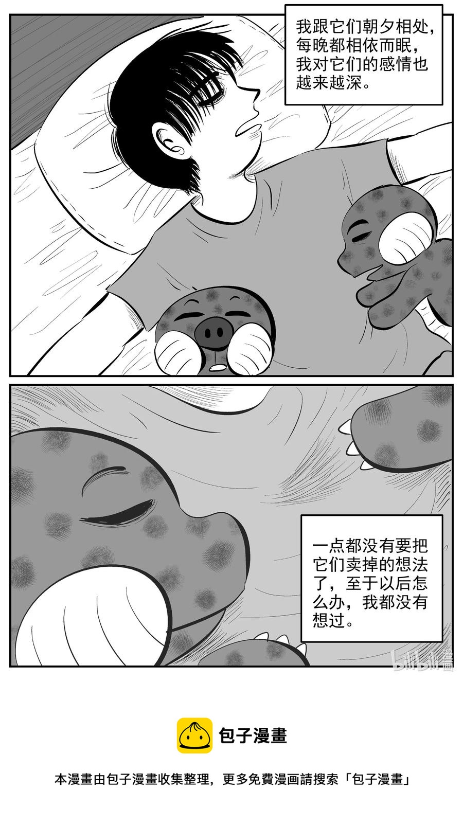 593 它1.517