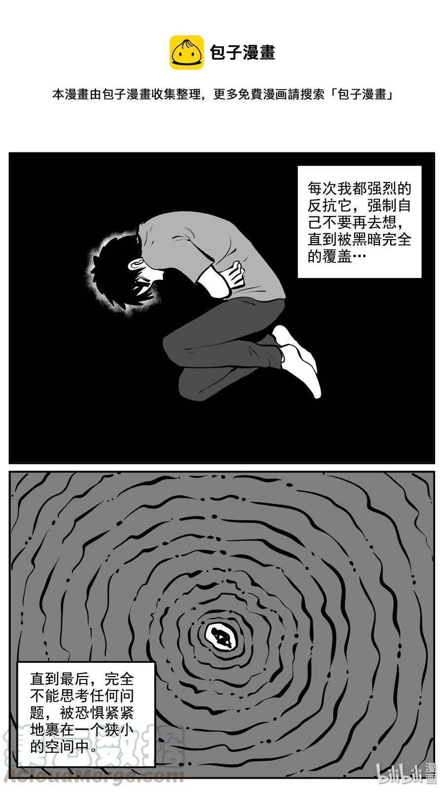 337 暗（1）18