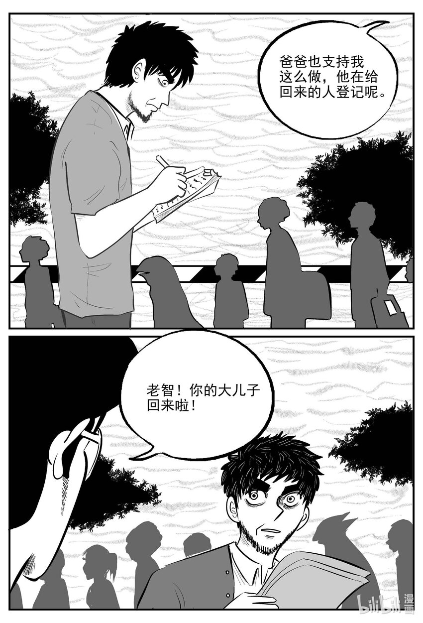 717 它812