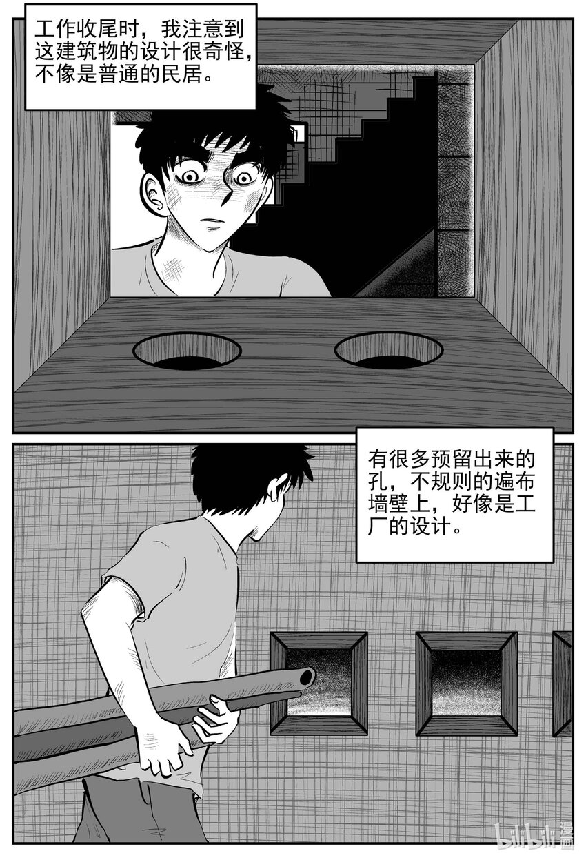 806 深潭岗大祭8