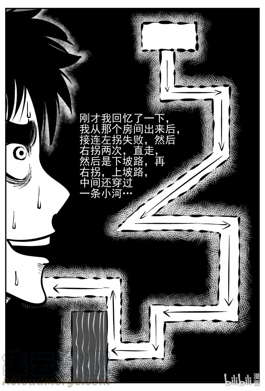 442 捕兽夹贰21