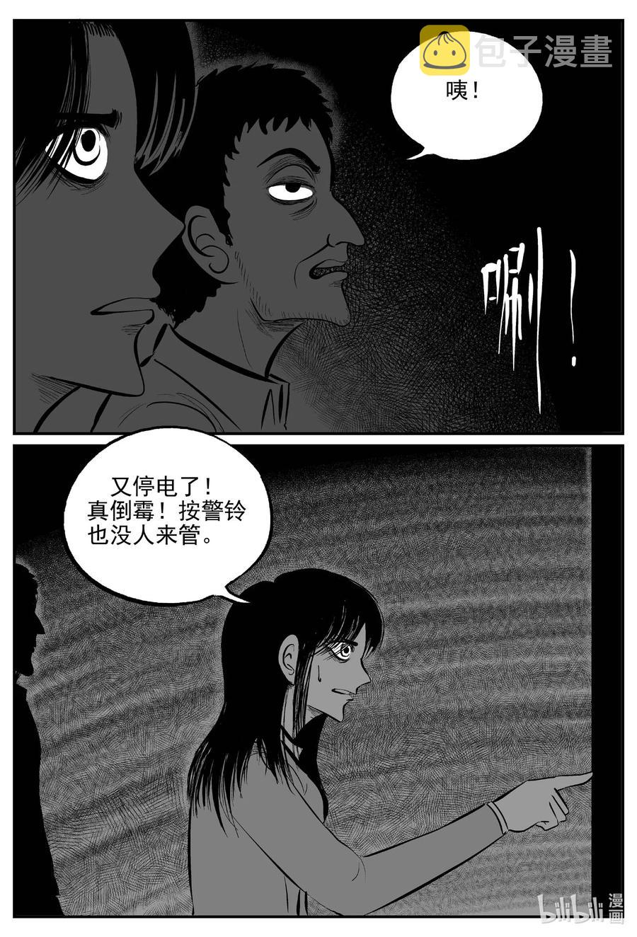 671 一分钟怪异故事15