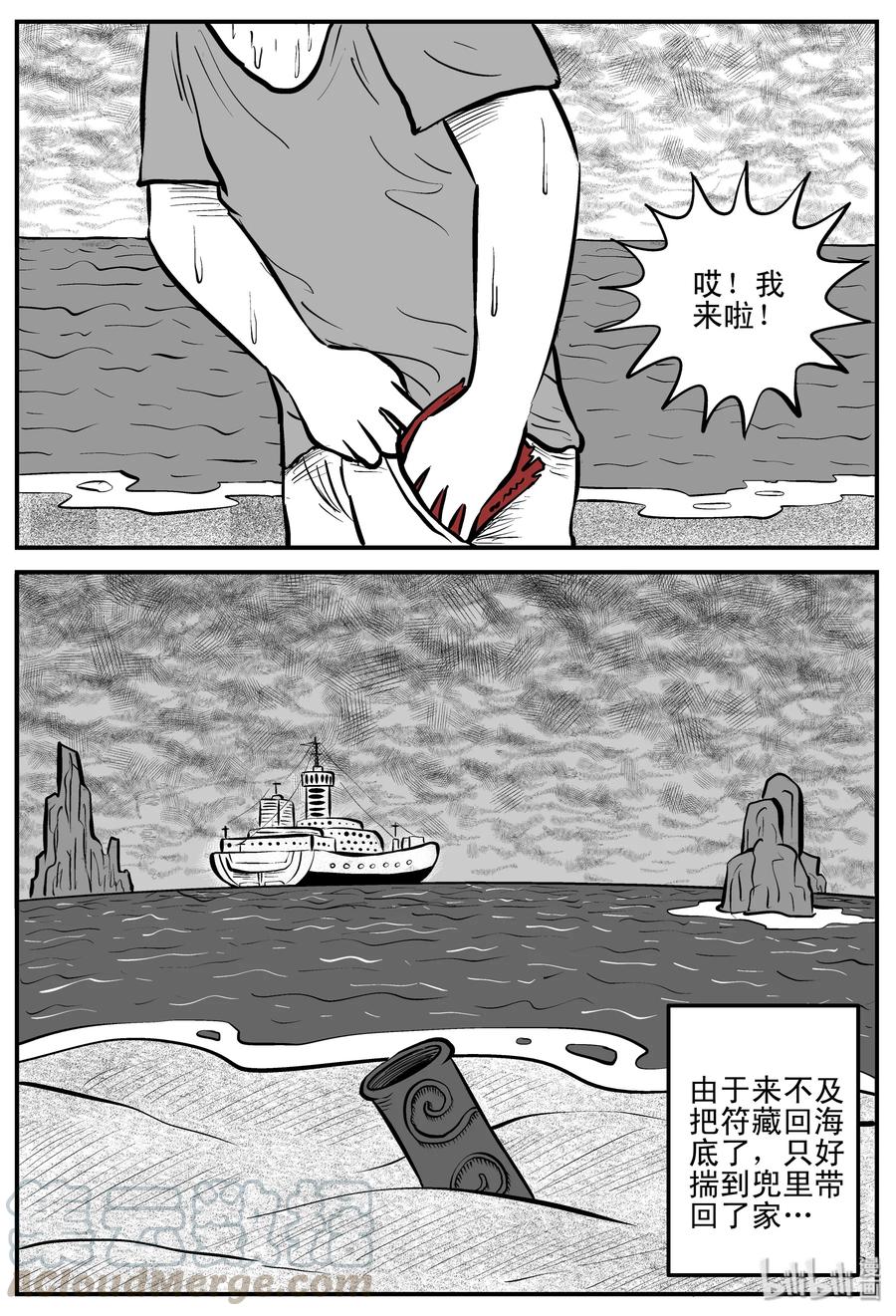 193 连锁信（1）12