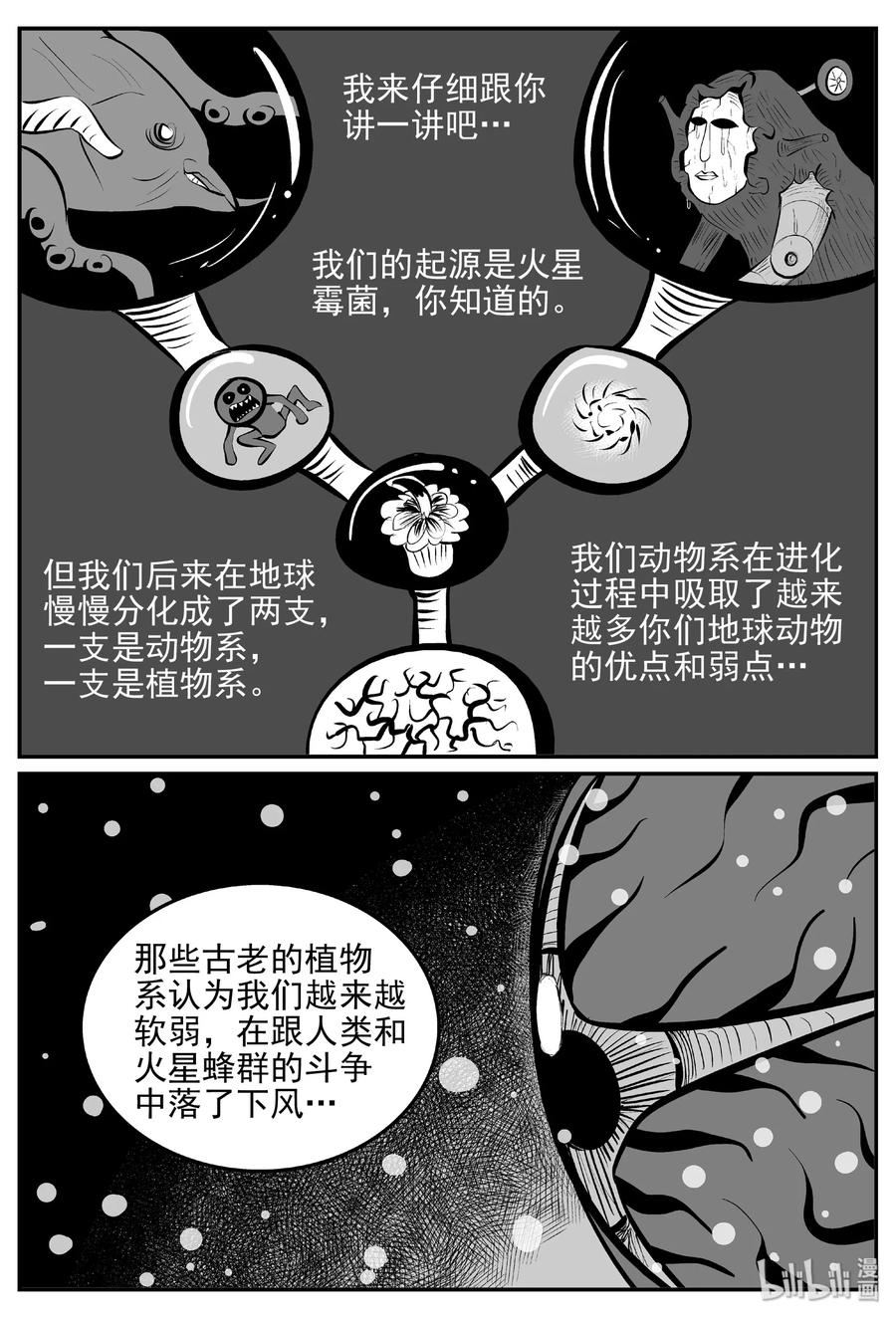 379 它：6（11）49