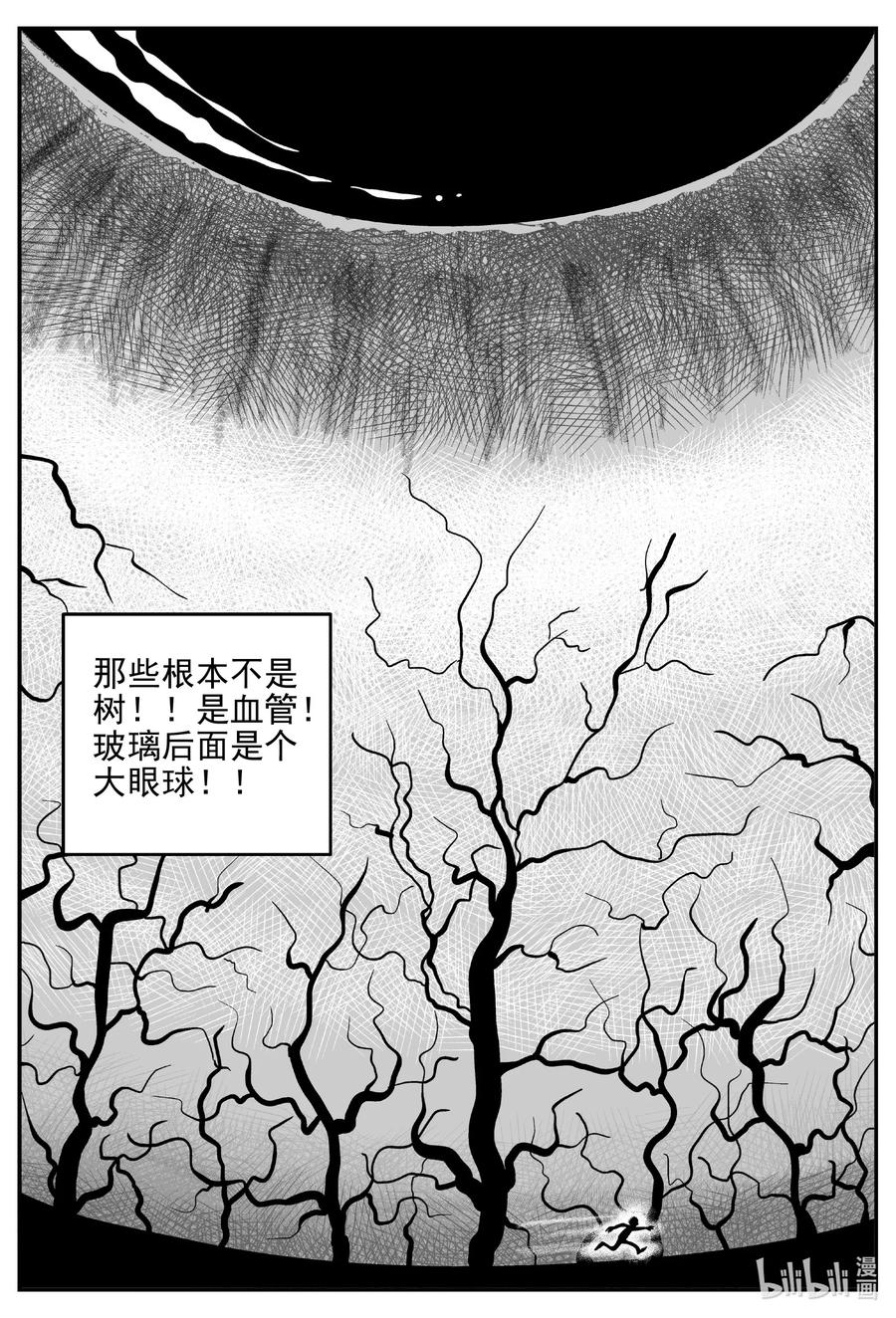 625 深海之旅15