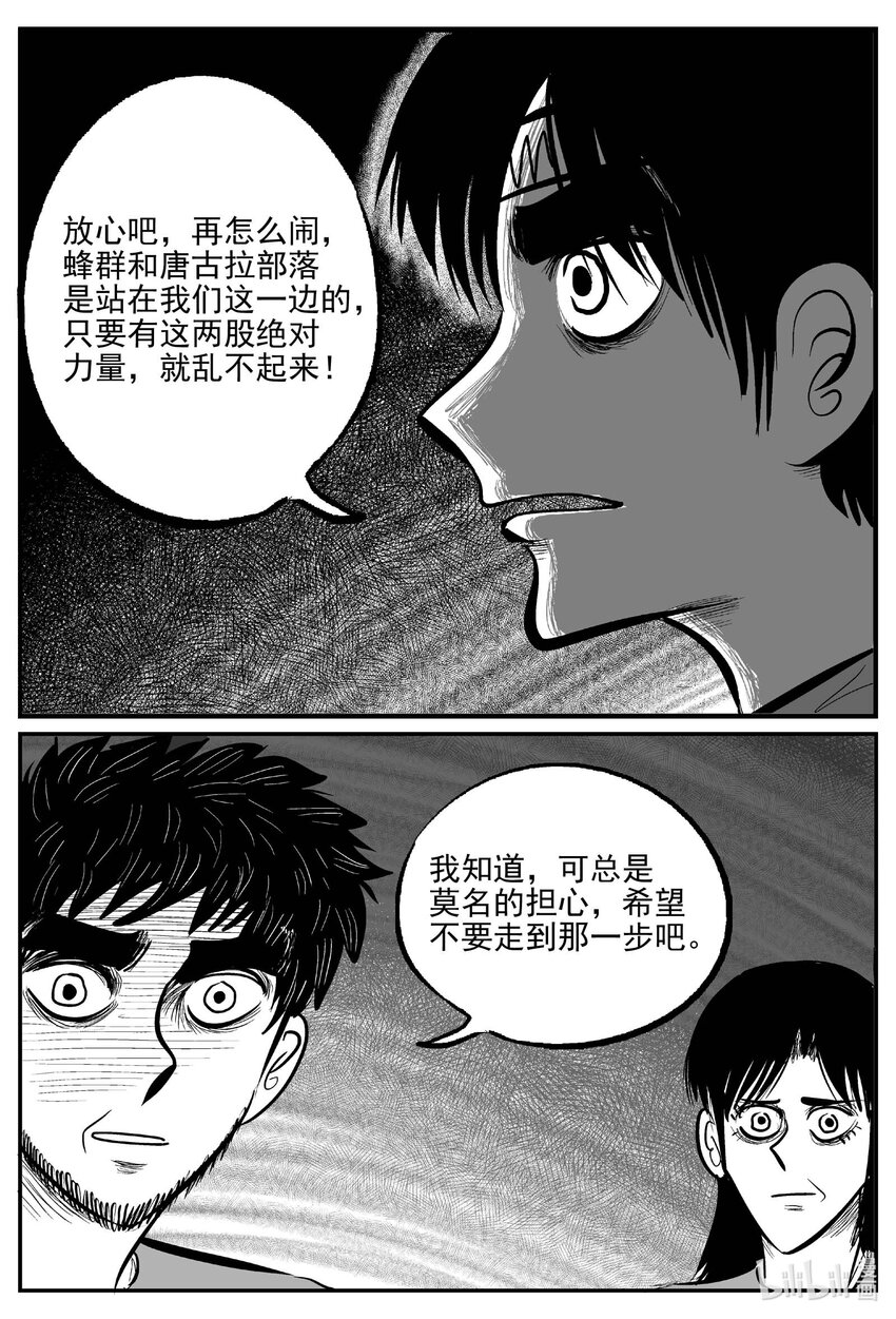 720 它88