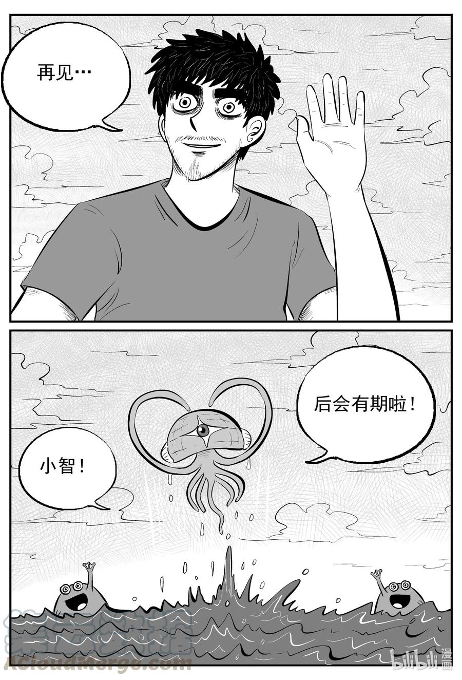 513 它715