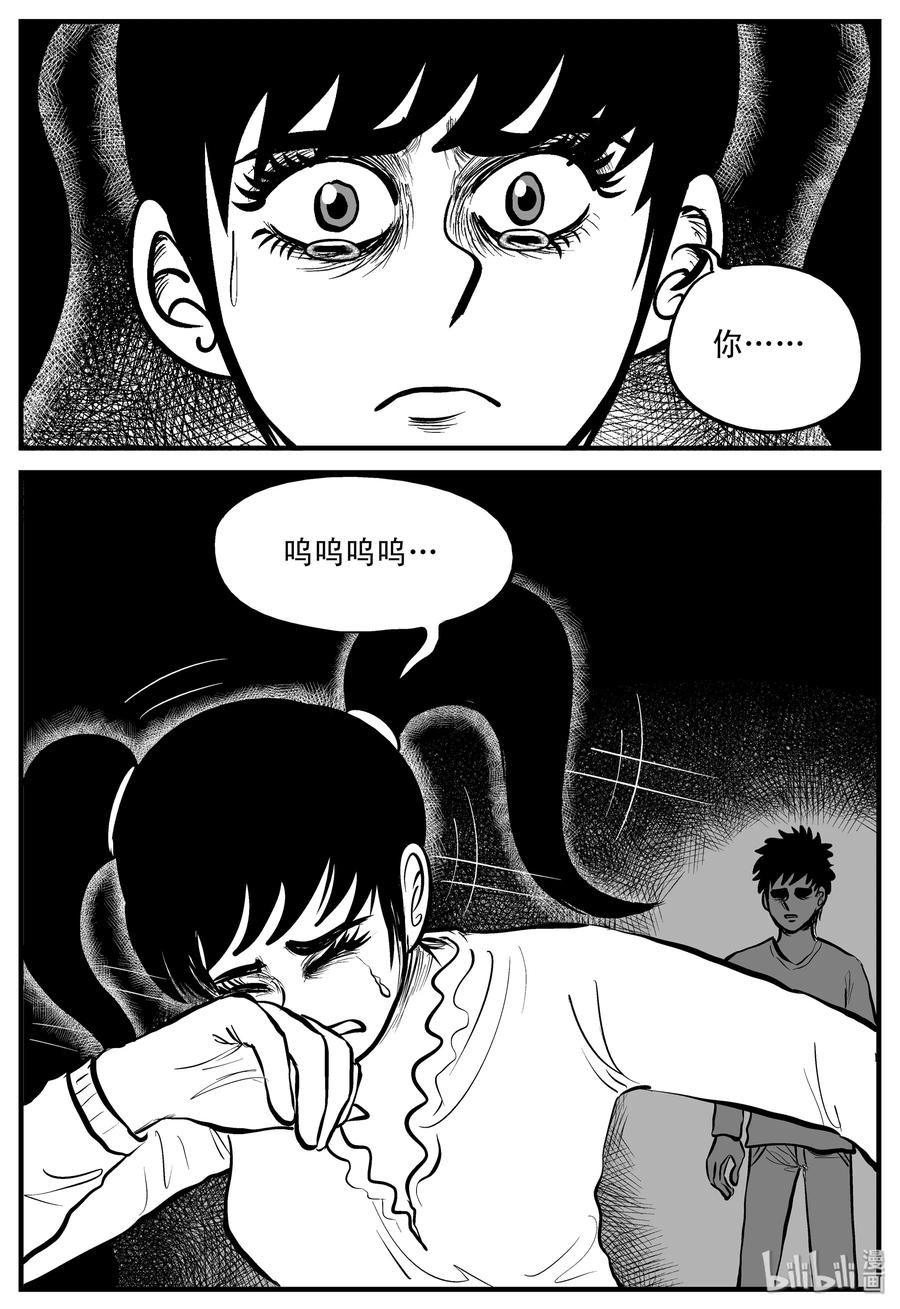 185 三人行（2）19