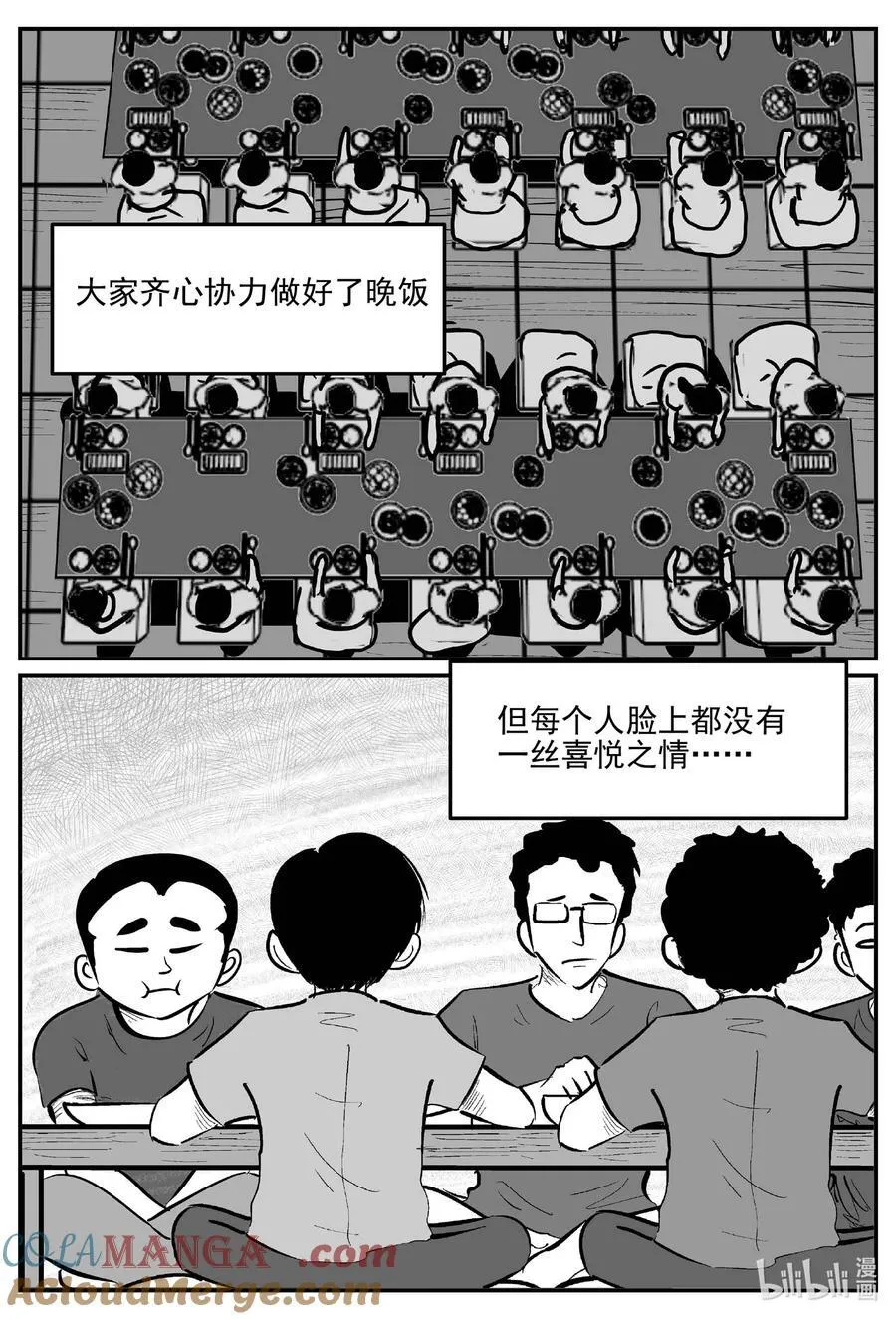 970 轮转寺之谜6