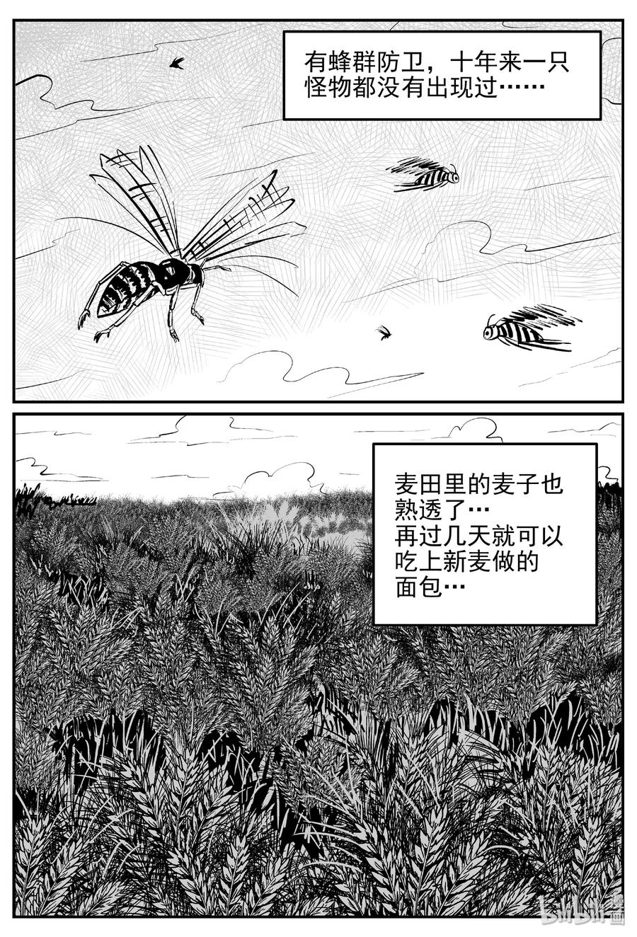 389 它：6（21）16