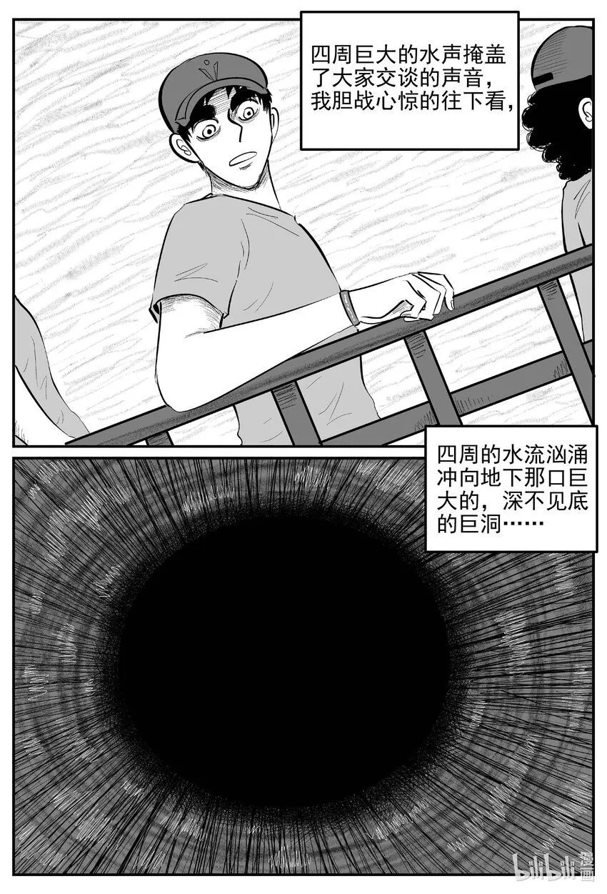 902 地上天国的魔音5