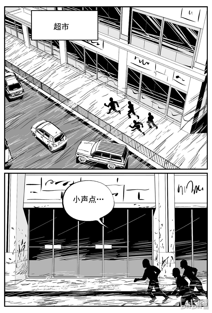 342 石炭纪断层（3）20