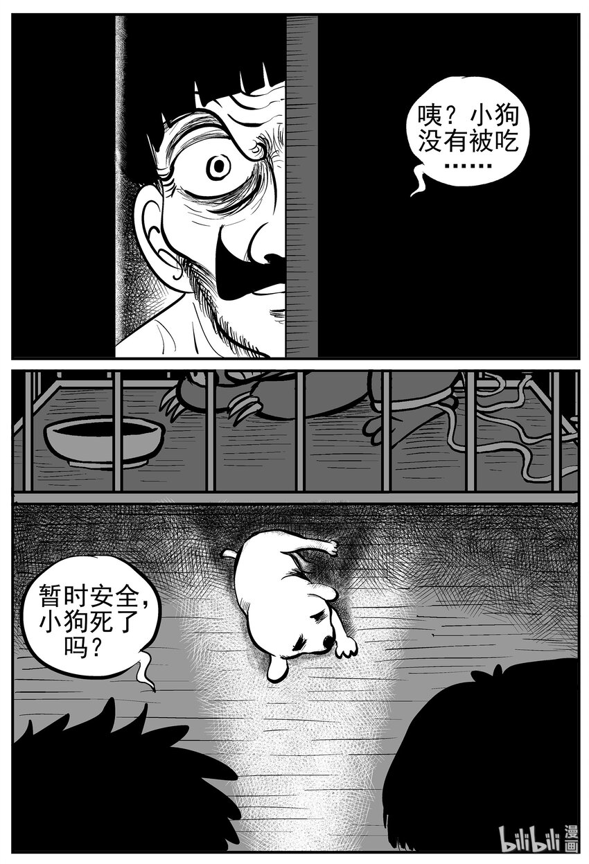 012 它3（4）1