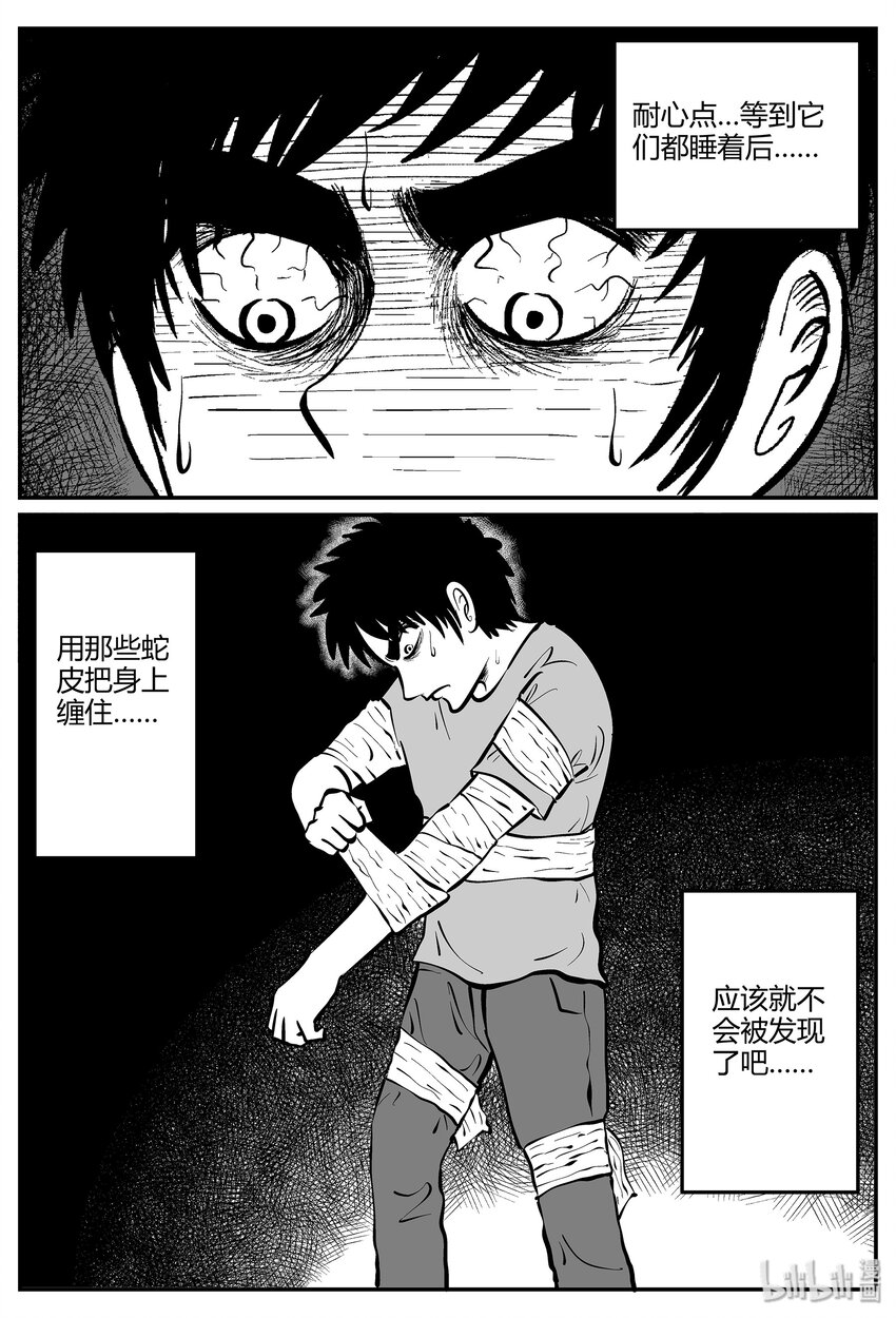 044 它5（1）23