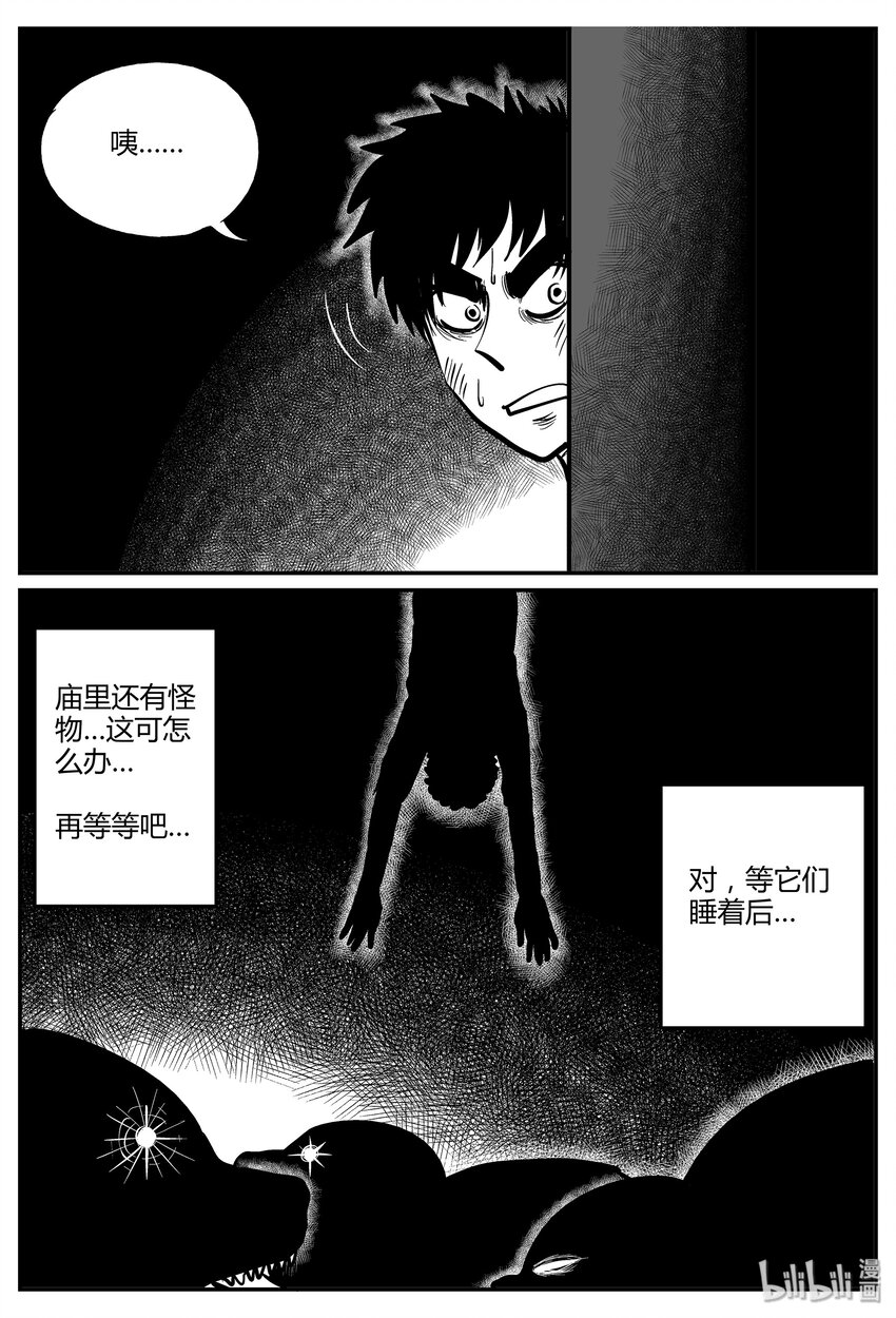 044 它5（1）22