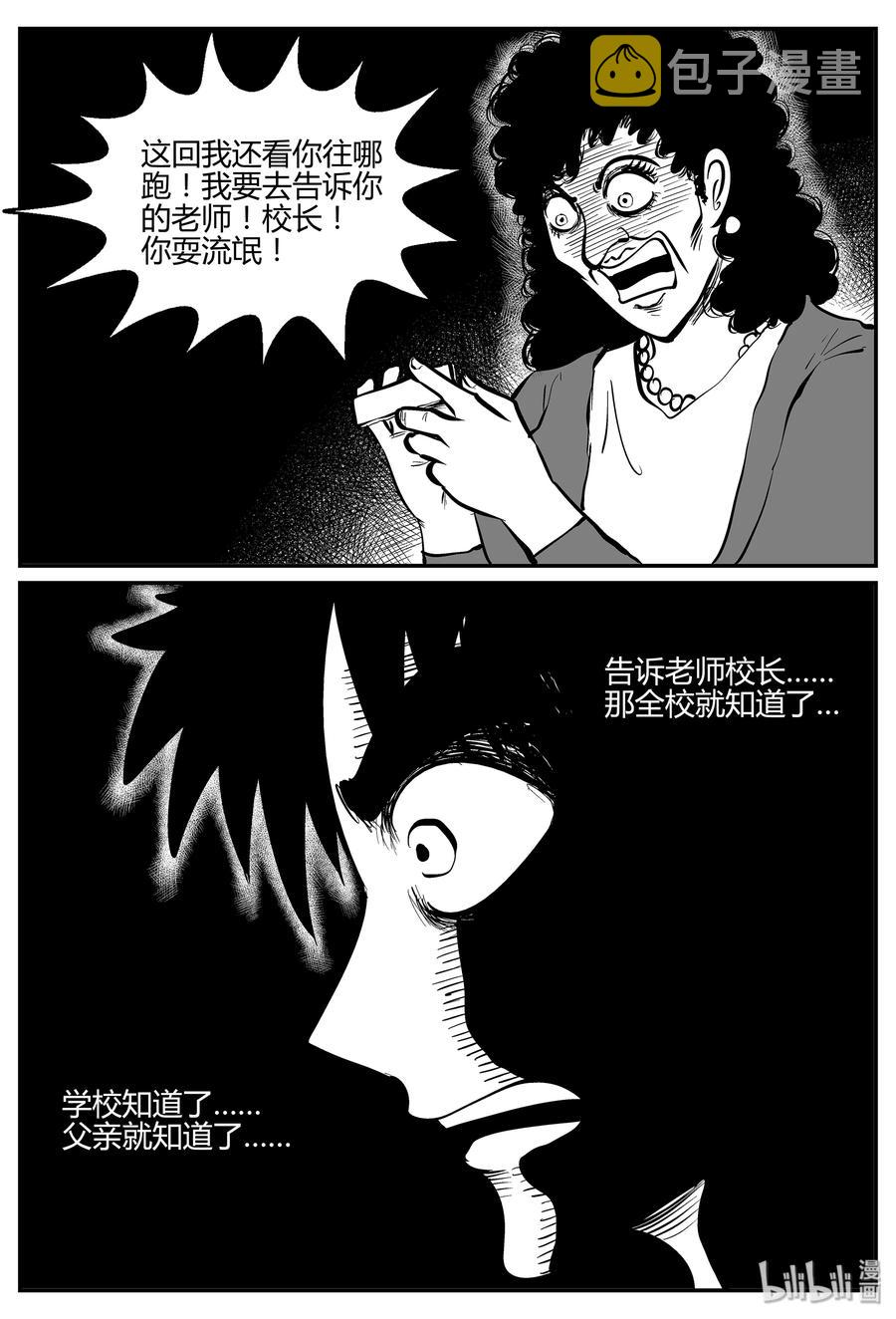 293 地知（1）19