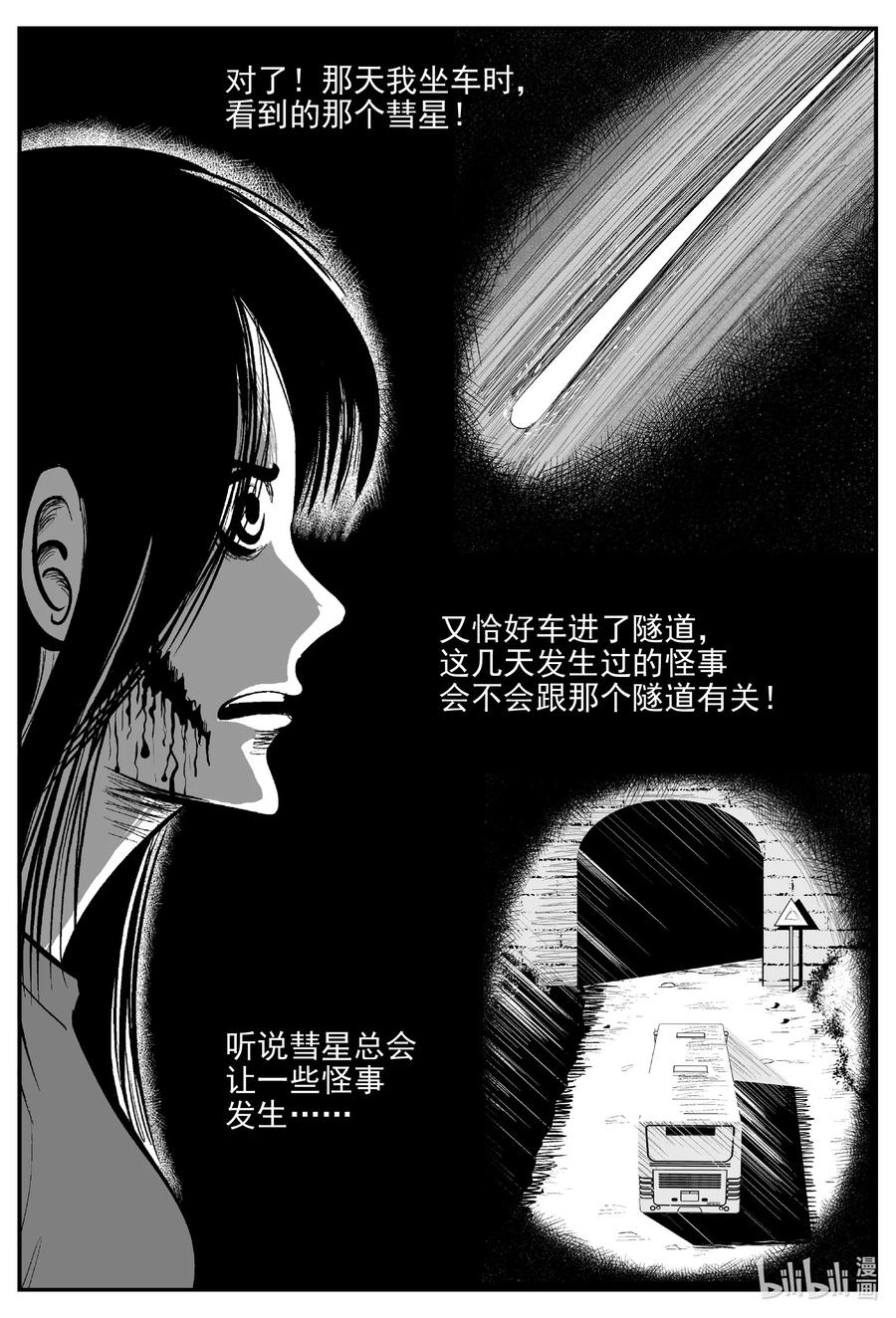 666 想见你15