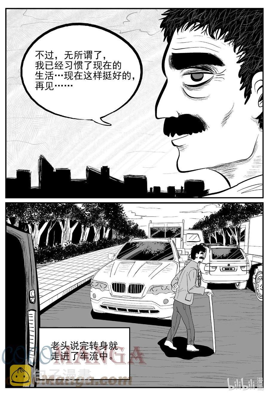 668 想见你8