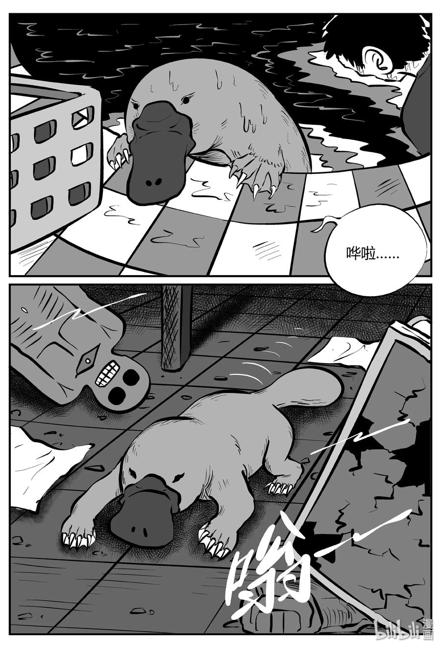 060 它：舟（1）22