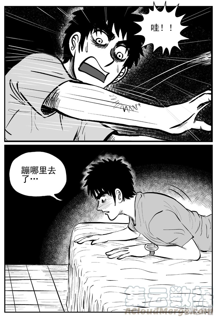 441 捕兽夹贰3