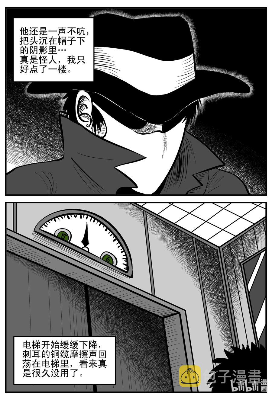 214 地狱电梯（1）7