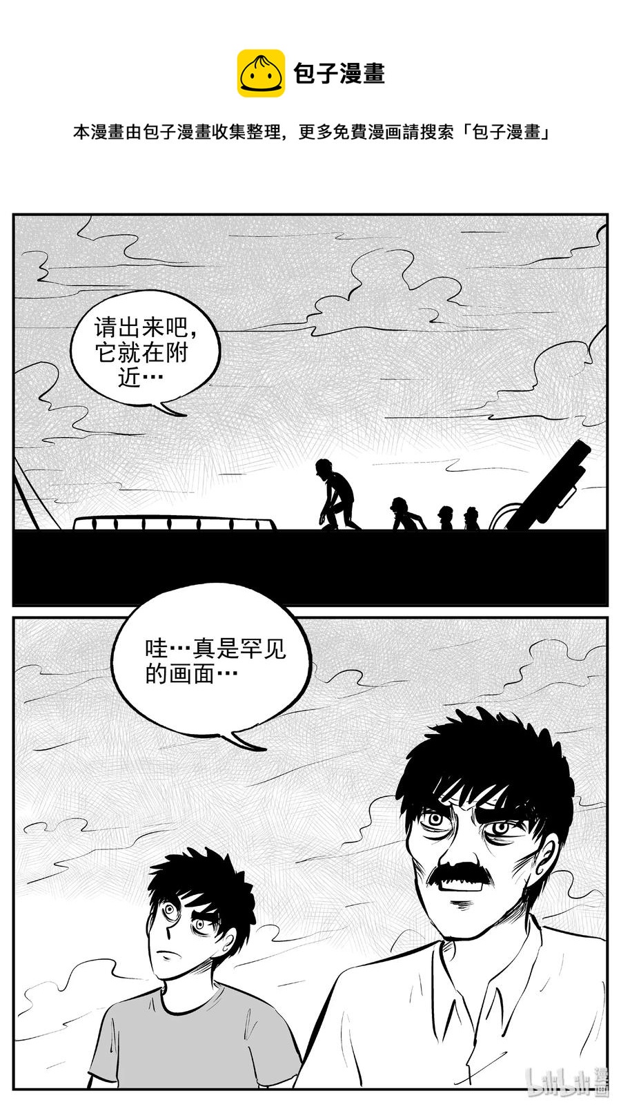 382 它：6（14）10