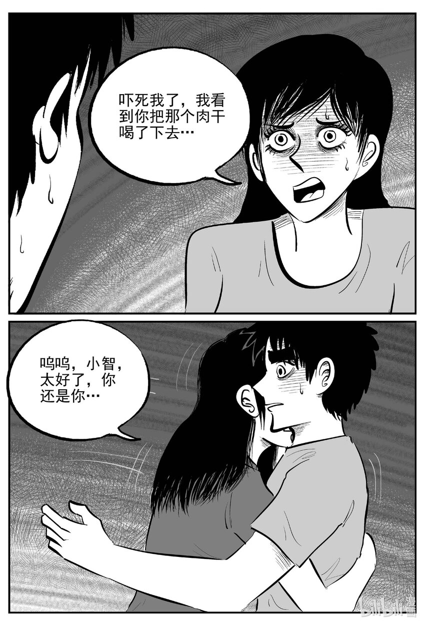 797 深潭岗大祭17