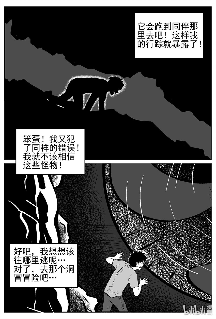 021 它4（5）12